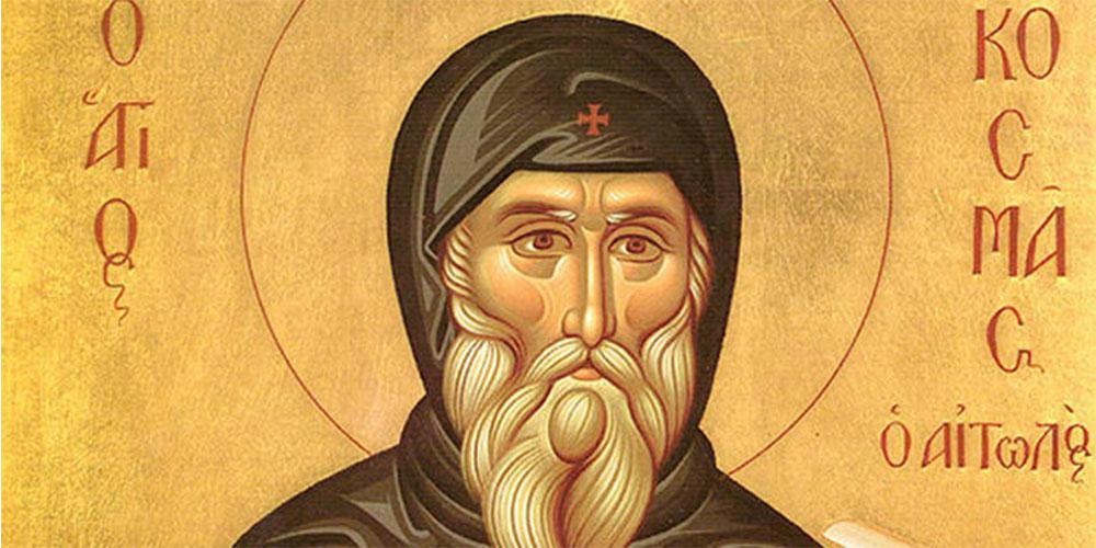 Αγιος Κοσμάς ο Αιτωλός: Ο φωτιστής των σκλάβων