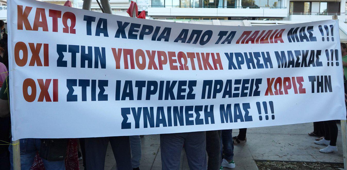 Ψεκασμός στους ψεκασμένους