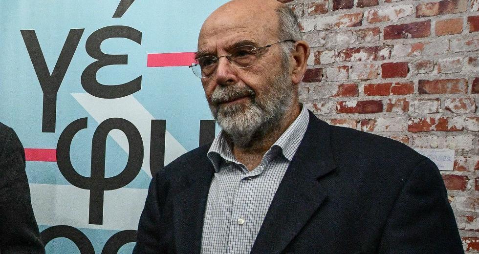 Φωτιά στα τόπια…