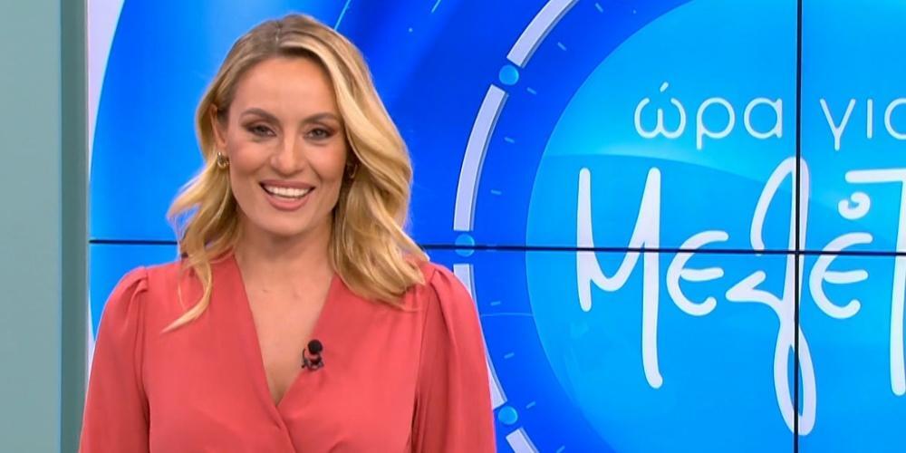 Τέλος από τον Alpha η Ελεονώρα Μελέτη - Δεν ευδοκίμησε το νέο ξεκίνημα