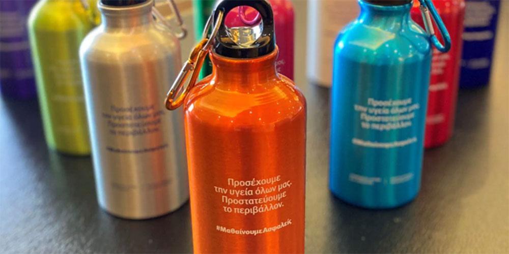 Άνοιγμα σχολείων: Πάνω από 600.000 παγούρια έτοιμα να μοιραστούν στους μαθητές [εικόνες]