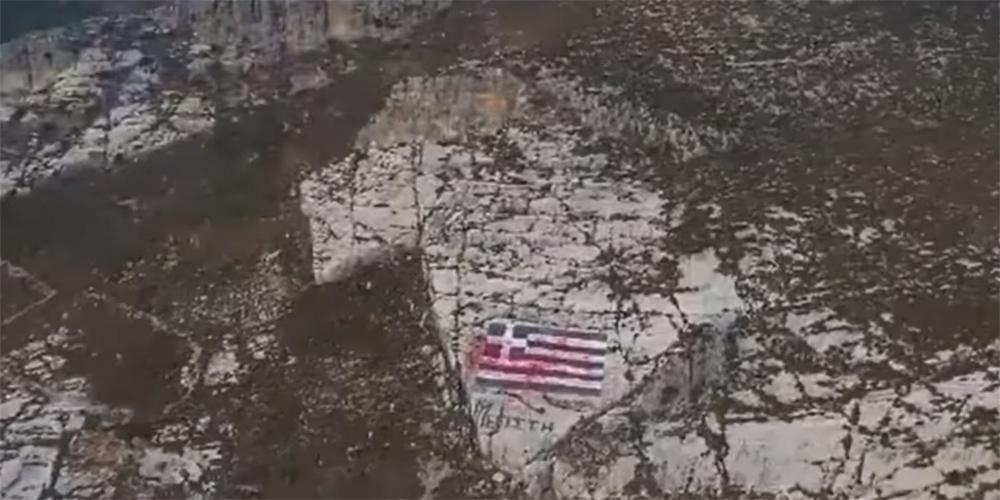 Οργισμένη καταδίκη της Αθήνας για την πρόκληση με το drone στο Καστελόριζο: Οι υπαίτιοι να οδηγηθούν στη Δικαιοσύνη