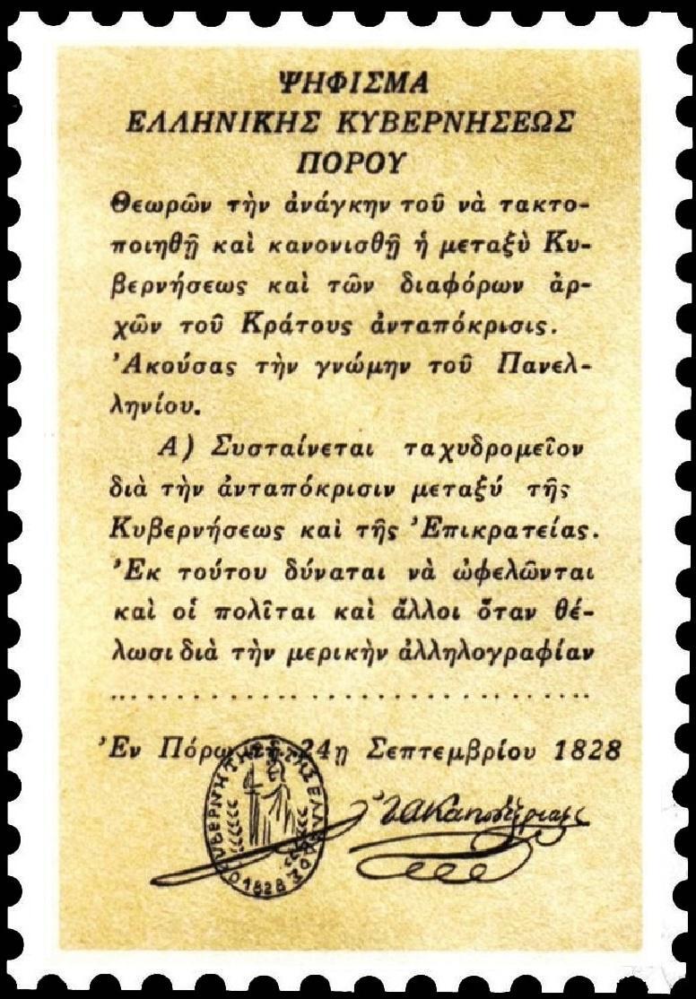 Εσωτερική εικόνα άρθρου