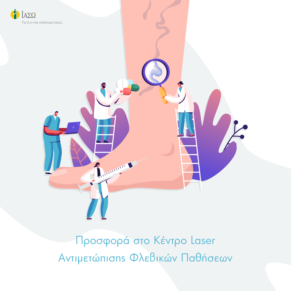 Εσωτερική εικόνα άρθρου