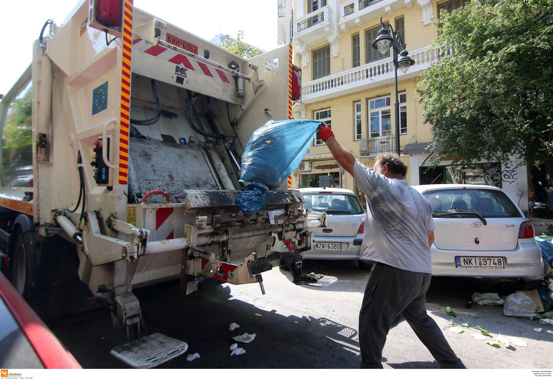 Θεσσαλονίκη