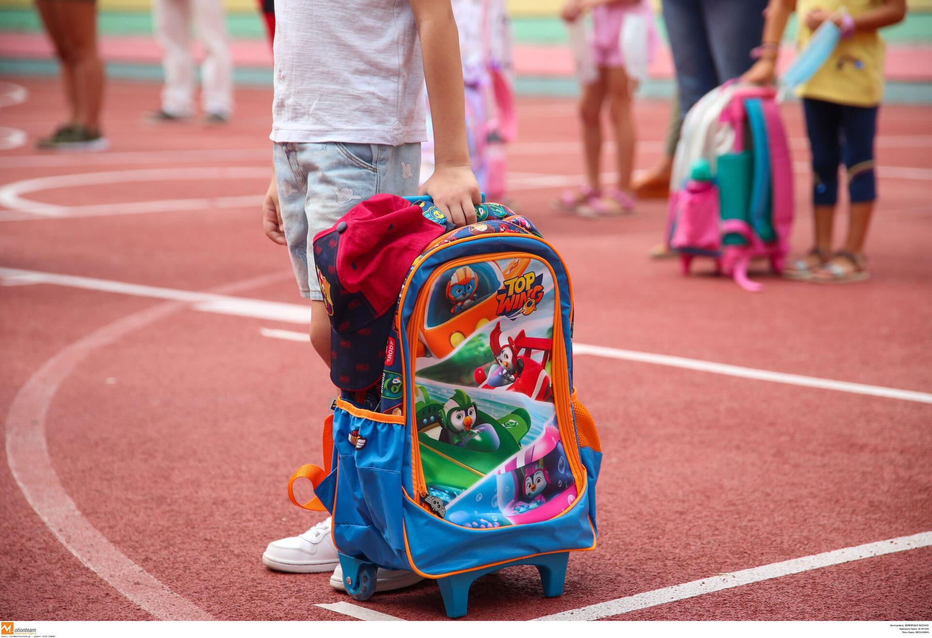 Αλλαγές στον Ποινικό Κώδικα: «Ομπρέλα» προστασίας σε εκπαιδευτικούς