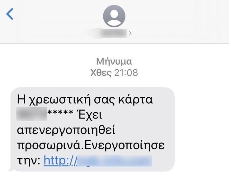 Εσωτερική εικόνα άρθρου