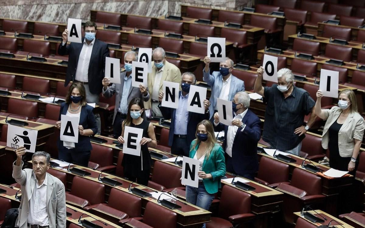 Το κόμμα «παρών»