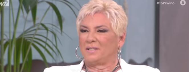 Δήμητρα Λιάνη Παπανδρέου