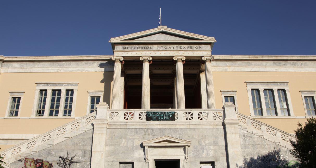 Φοιτητής του ΕΜΠ καταδικάστηκε σε 14 μήνες φυλάκιση για σύνθημα σε τοίχο