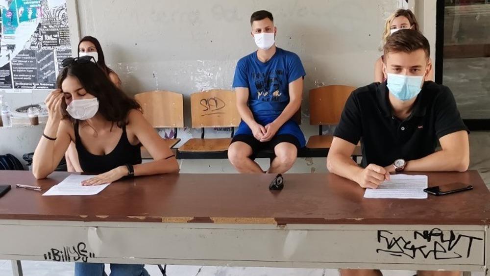 Πανεπιστήμια