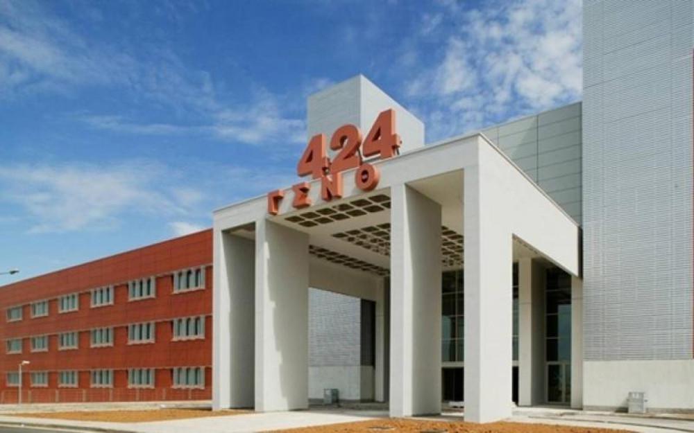 Κορωνοϊός: Ετοιμάζουν τα πυρηνικά καταφύγιά του 424 Στρατιωτικού Νοσοκομείου για ασθενείς με COVID