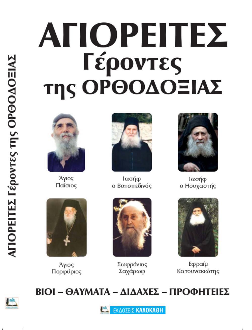 Εσωτερική εικόνα άρθρου