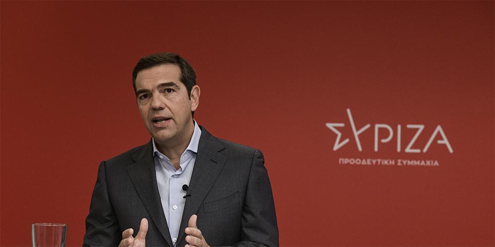 Αλέξης Τσίπρας