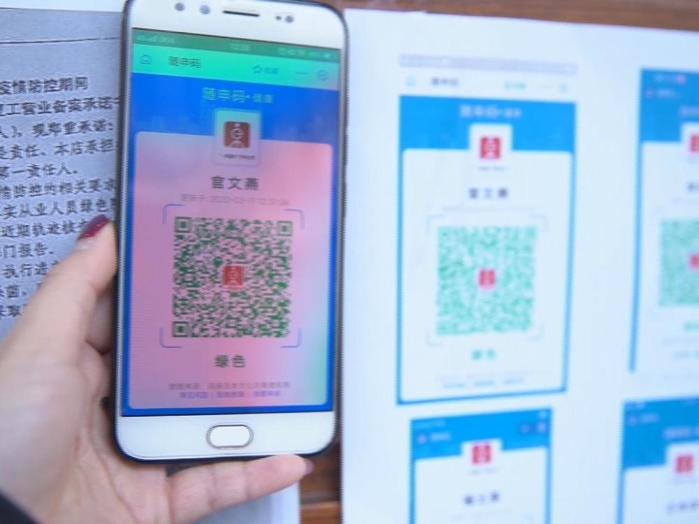 Κορωνοϊός: Εφαρμογή εντοπίζει τους φορείς του ιού στην Κίνα - Τι λένε 2 Έλληνες καθηγητές