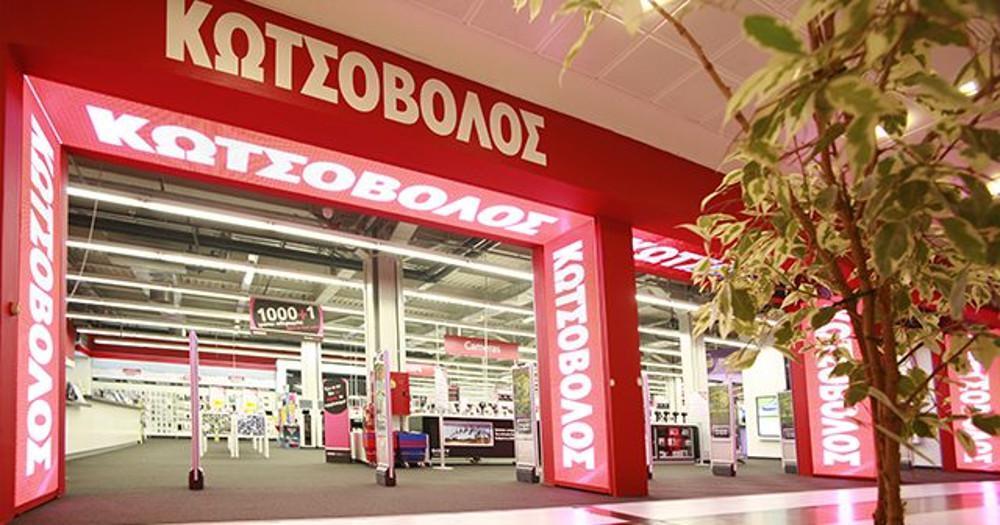 Κωτσόβολος ΔΕΗ