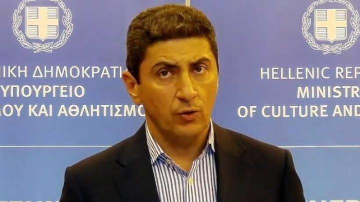 Λευτέρης Αυγενάκης