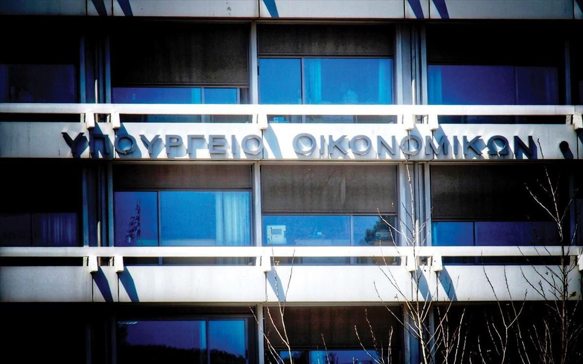 Πρωτογενές πλεόνασμα οικονομία