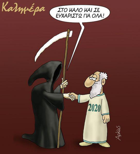 Εσωτερική εικόνα άρθρου
