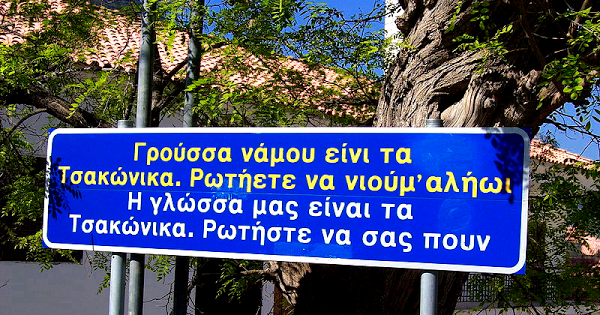 Εσωτερική εικόνα άρθρου