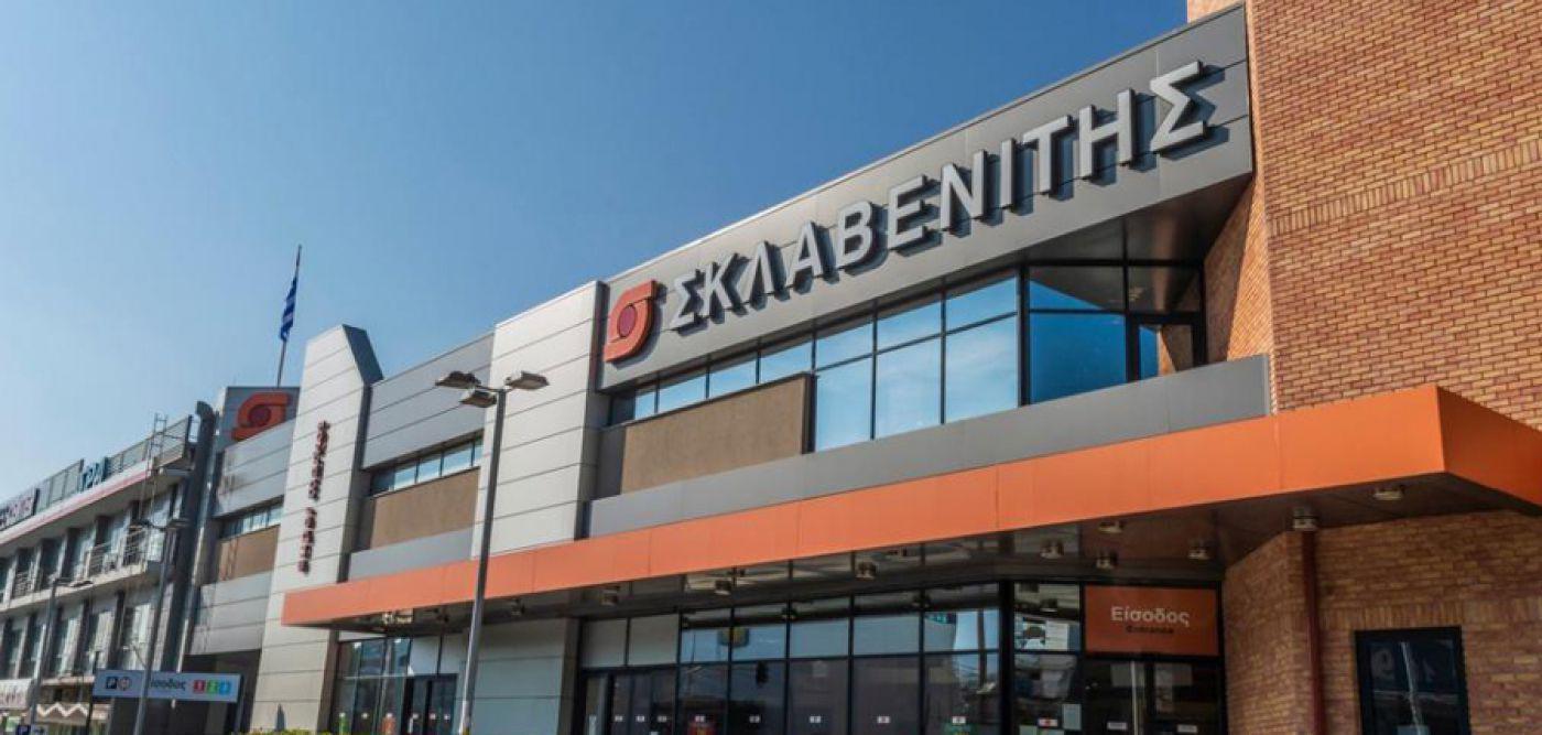 Σκλαβενίτης ΣΚΛΑΒΕΝΙΤΗΣ