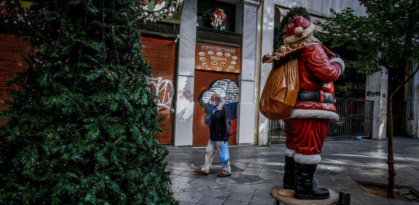 Τα φαντάσματα των Χριστουγέννων στην εποχή της πανδημίας