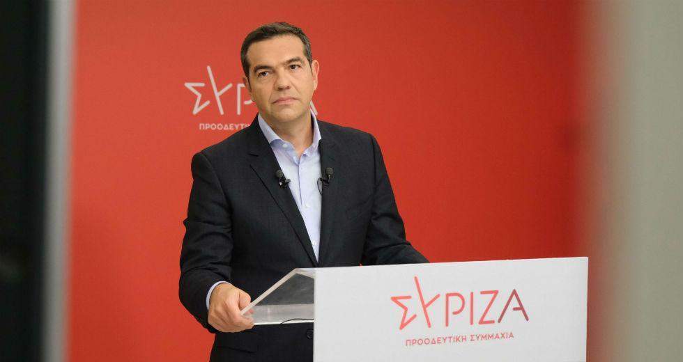 Αλέξης Τσίπρας