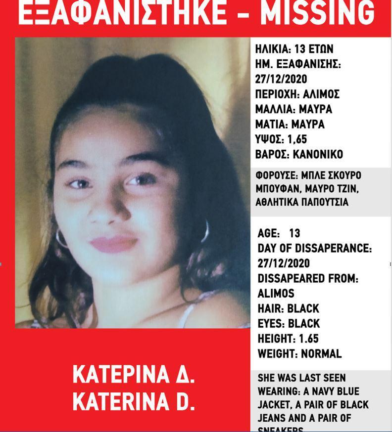 Εσωτερική εικόνα άρθρου