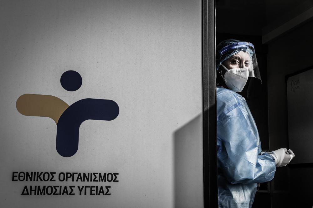 ΕΟΔΥ Στρεπτόκοκκος Μηνιγγίτιδα Ευλογιά των πιθήκων ΕΟΔΥ Κορονοϊός