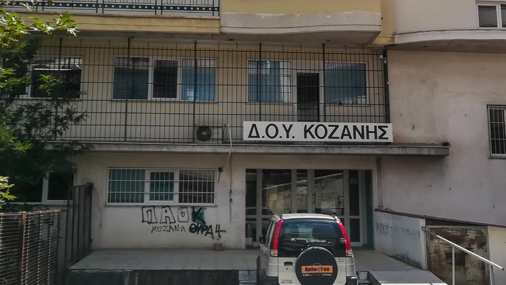 Κοζάνη: Πέθανε ο εφοριακός που του επιτέθηκαν με τσεκούρι