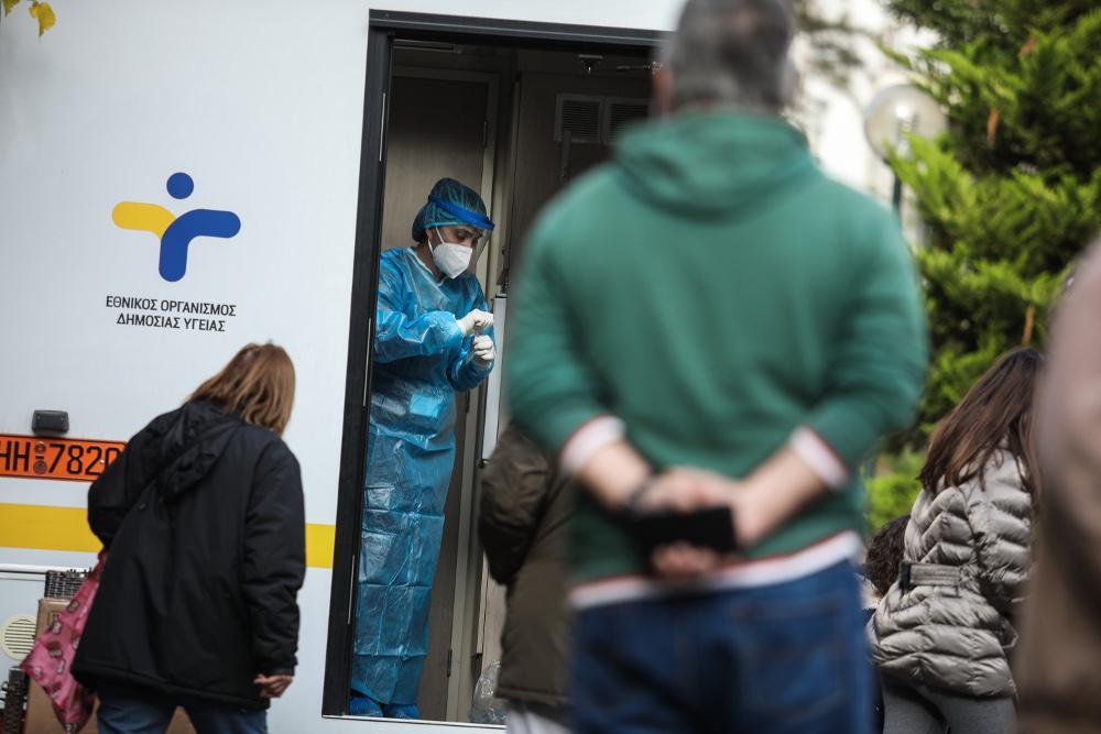 ΕΟΔΥ: Σε ποιες περιοχές πραγματοποιούνται δωρεάν rapid test την Τετάρτη (22/12)