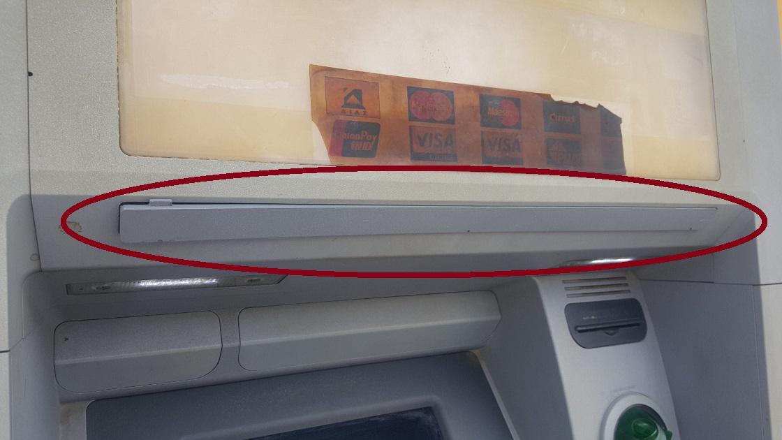 Εσωτερική εικόνα άρθρου