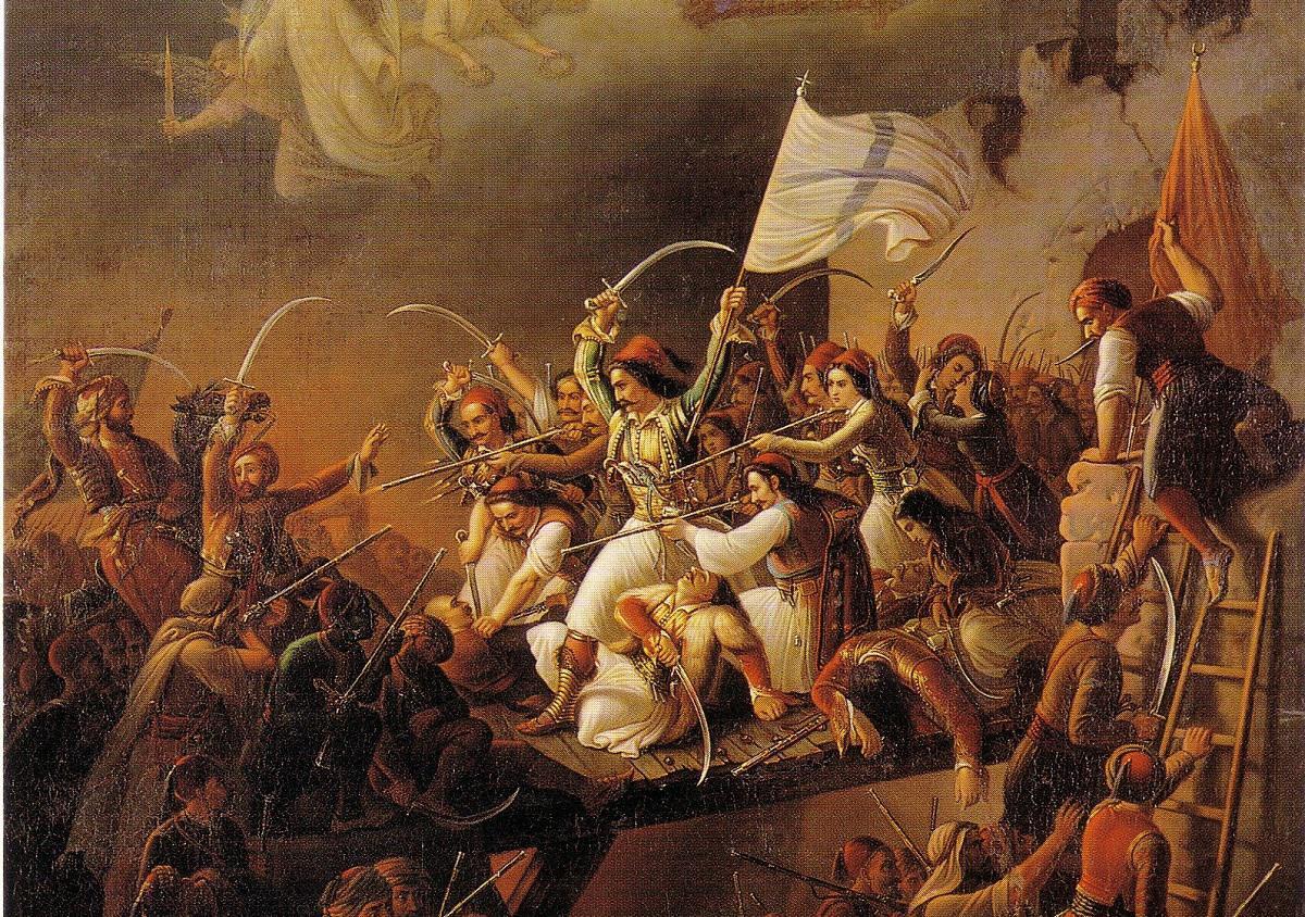 Κατάματα την Ιστορία μας…