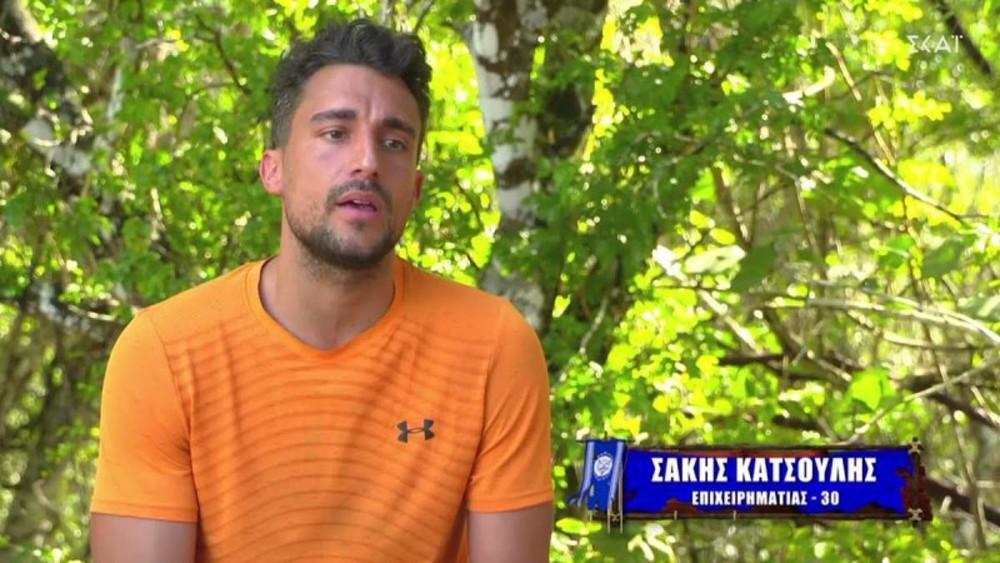 Σάκης Κατσούλης