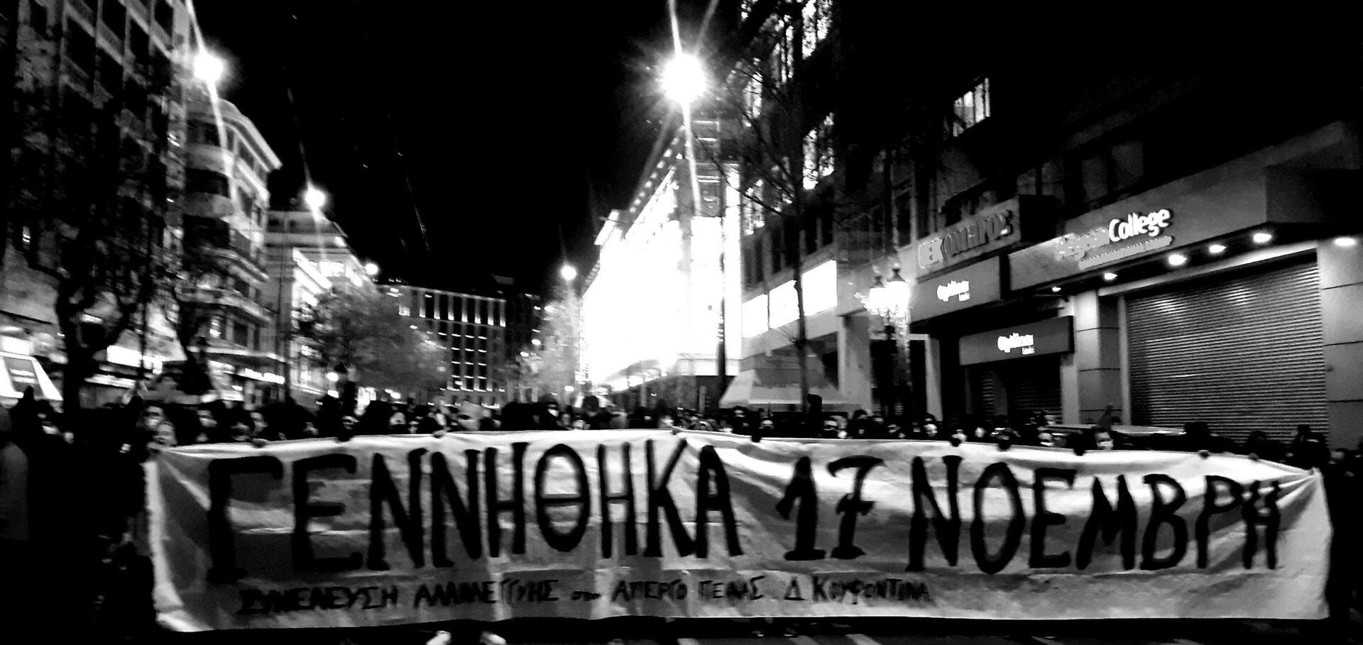 Από το Μπέργκαμο στο «όλη η χώρα Εξάρχεια»