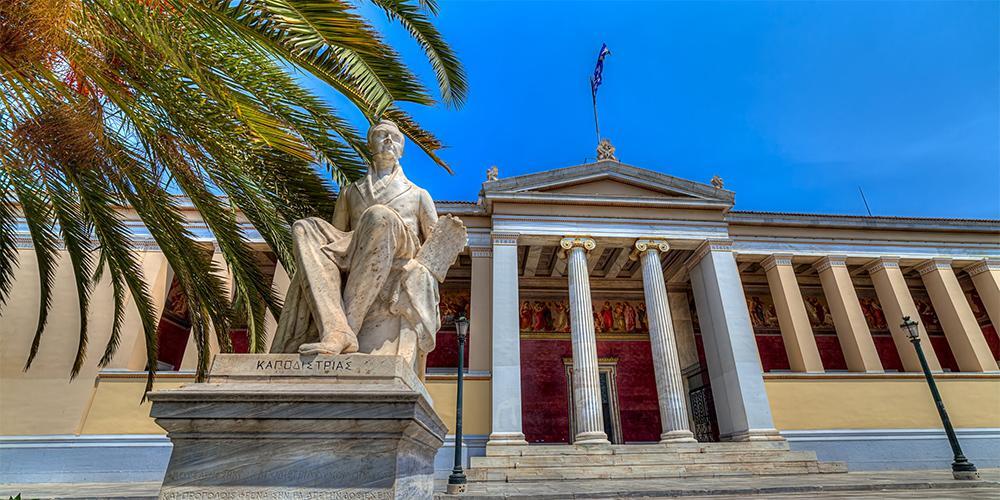 πανεπιστήμια