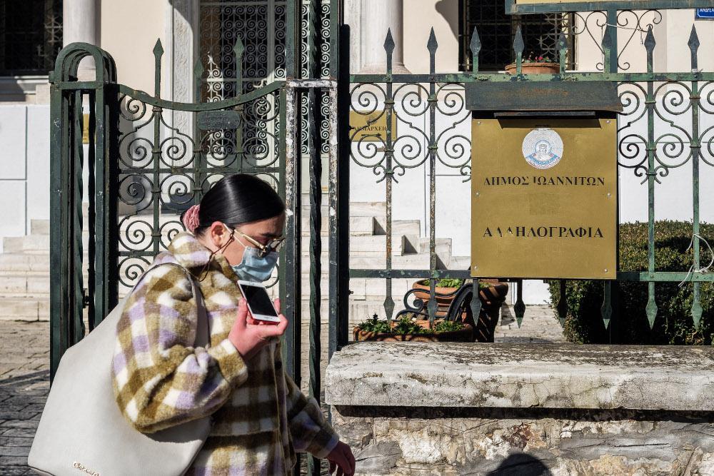 Σκληρό lockdown σε Ιωάννινα και Χαλκιδική εισηγούνται οι λοιμωξιολόγοι