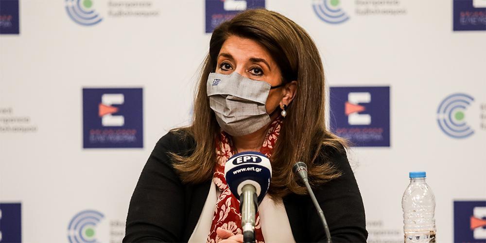 Παπαευαγγέλου