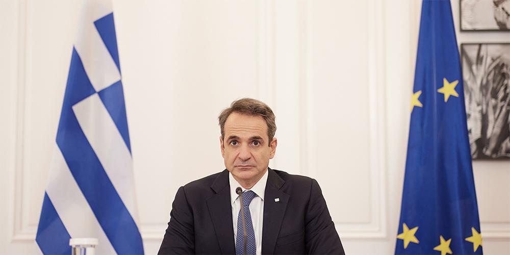 Μητσοτάκης