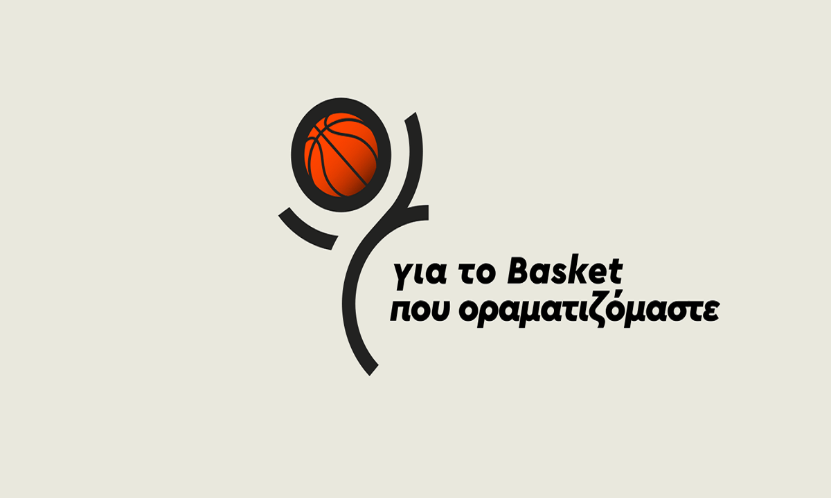 ΕΟΚ: Προτάσεις της παράταξης Λιόλιου για επανεκκίνηση