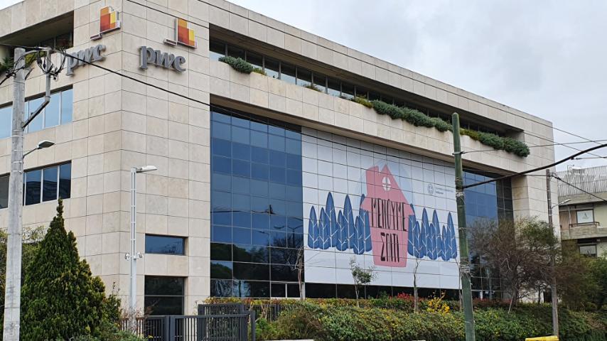 H PwC Ελλάδας κοντά στις επιχειρήσεις για την βελτιστοποίηση της εμπειρίας των πελατών τους
