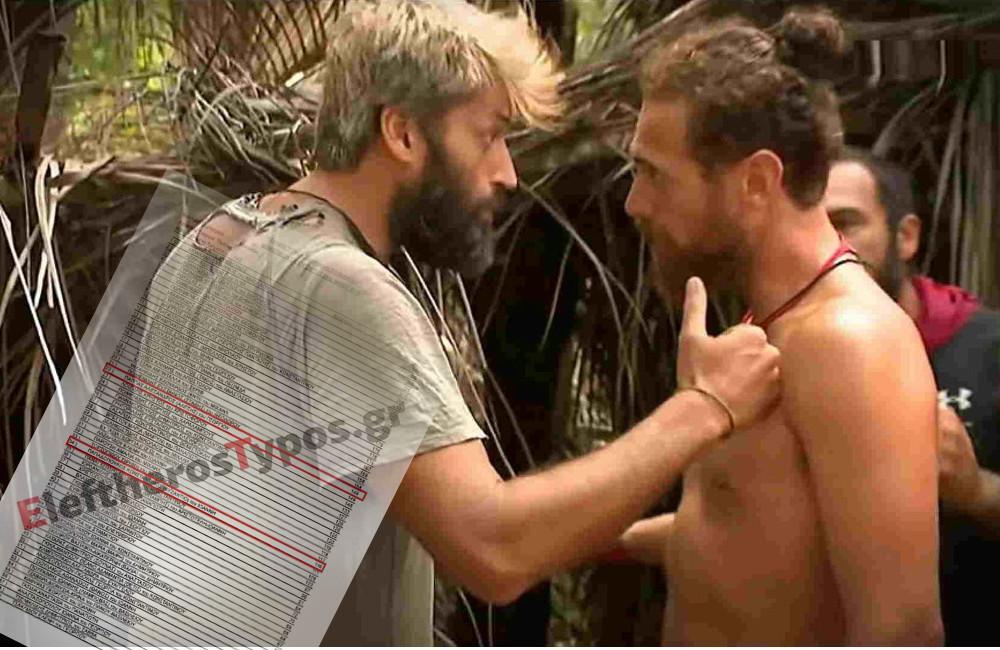 Survivor: Κοινή κάθοδος στις εκλογές για Αλέξη και Κώστα - Πόσους σταυρούς πήραν