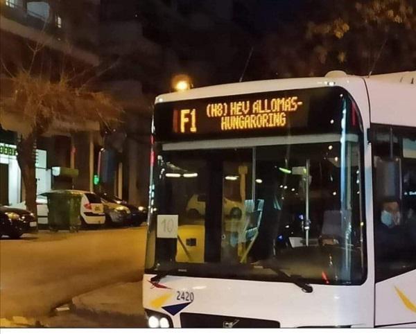 Θεσσαλονίκη 