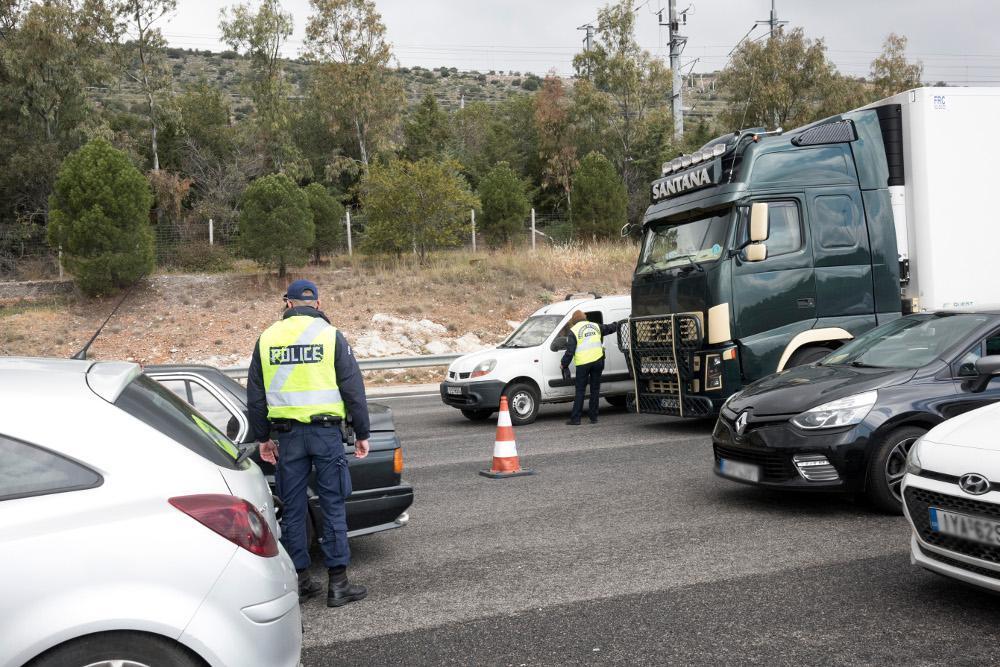 Μπλόκα στα διόδια: Εντατικοί έλεγχοι για εκδρομείς «χωρίς αιτία»