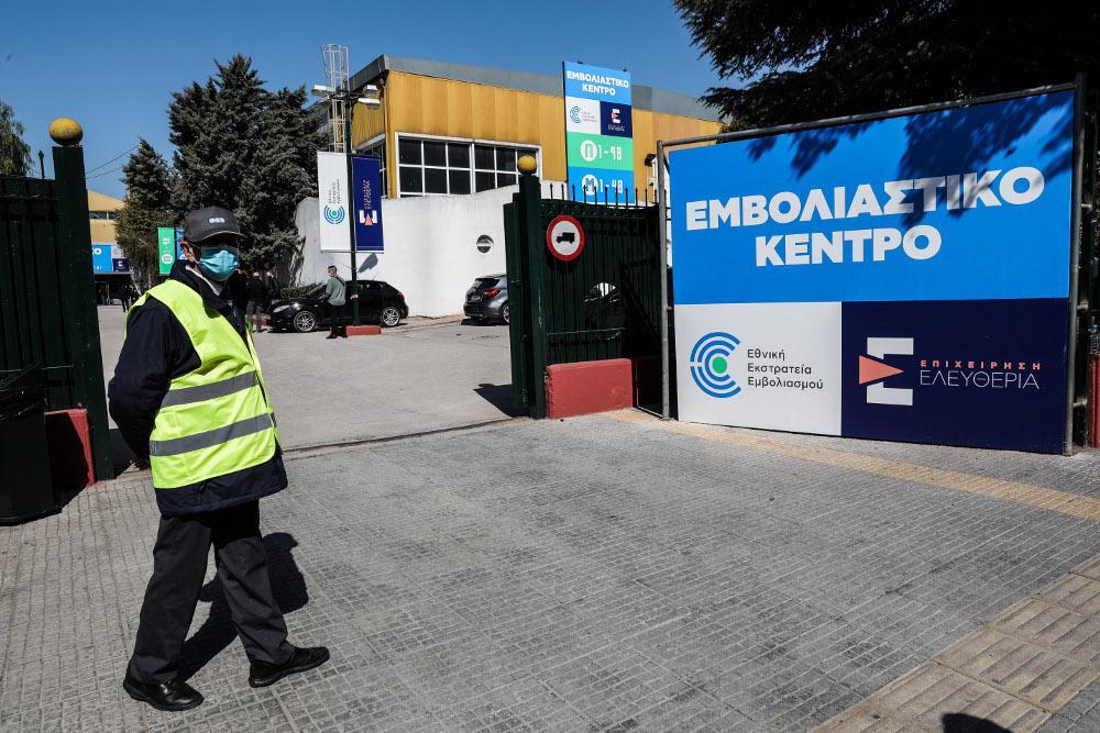 Εμβολιασμοί