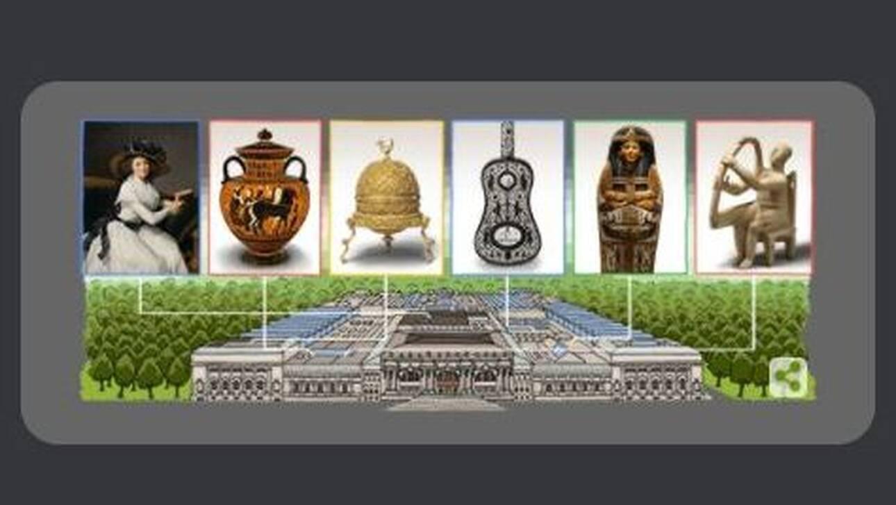 Μητροπολιτικό Μουσείο Τέχνης