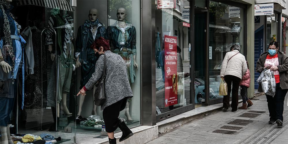 Λοιμωξιολόγοι μαγαζιά