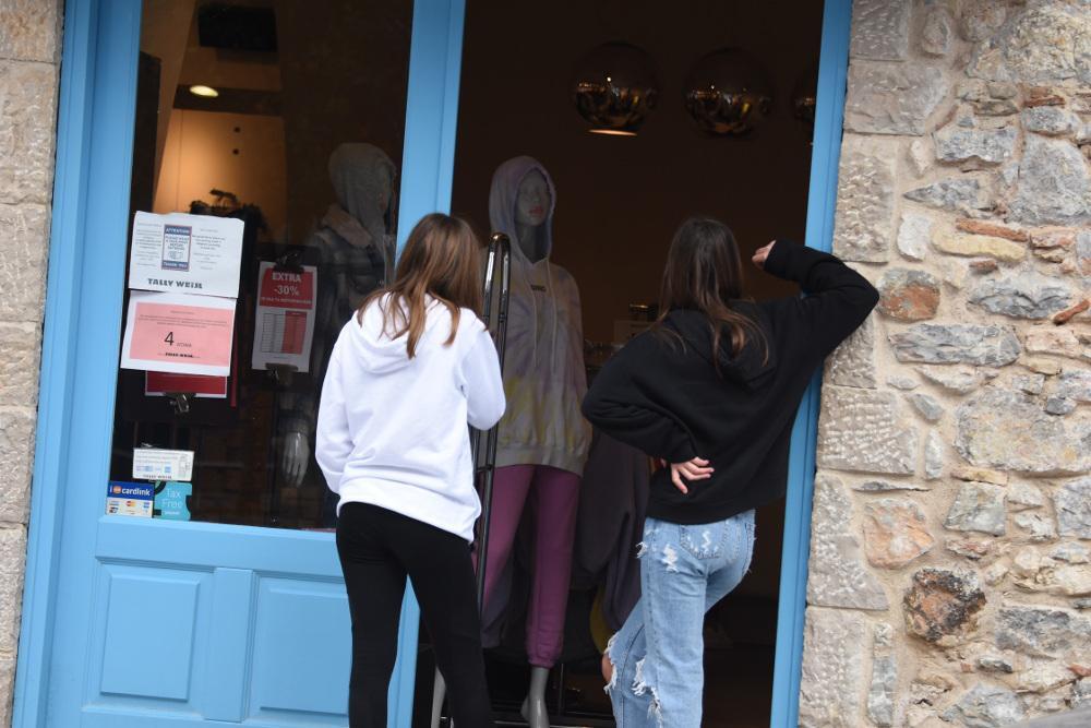 λιανεμπόριο