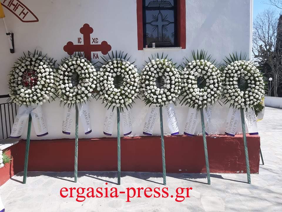 κηδεία Καραϊβάζ