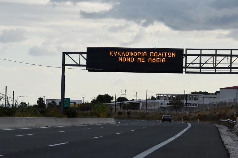 Στα χωριά θα τηρηθούν τα μέτρα που δεν τηρούνται στην πόλη;